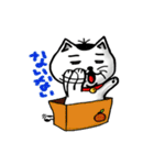 ニャン子とダンボール箱（個別スタンプ：32）