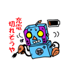 Mr.ボロボロボットや！（個別スタンプ：1）