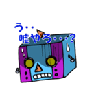 Mr.ボロボロボットや！（個別スタンプ：2）