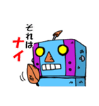 Mr.ボロボロボットや！（個別スタンプ：4）