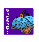 Mr.ボロボロボットや！（個別スタンプ：12）
