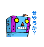 Mr.ボロボロボットや！（個別スタンプ：19）