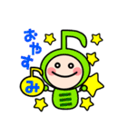 音符ちゃんズ（個別スタンプ：2）