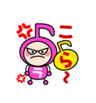 音符ちゃんズ（個別スタンプ：9）