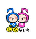 音符ちゃんズ（個別スタンプ：14）