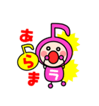 音符ちゃんズ（個別スタンプ：15）