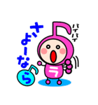 音符ちゃんズ（個別スタンプ：16）