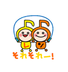 音符ちゃんズ（個別スタンプ：23）