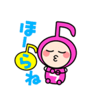 音符ちゃんズ（個別スタンプ：24）