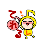 音符ちゃんズ（個別スタンプ：27）