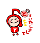 音符ちゃんズ（個別スタンプ：28）