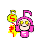 音符ちゃんズ（個別スタンプ：33）