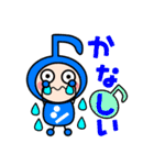 音符ちゃんズ（個別スタンプ：36）