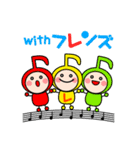 音符ちゃんズ（個別スタンプ：37）