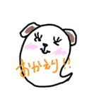 手書き ゆるオバケ（個別スタンプ：4）