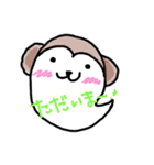 手書き ゆるオバケ（個別スタンプ：6）