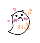 手書き ゆるオバケ（個別スタンプ：15）