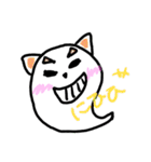 手書き ゆるオバケ（個別スタンプ：20）