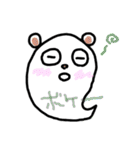 手書き ゆるオバケ（個別スタンプ：23）
