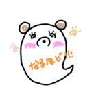 手書き ゆるオバケ（個別スタンプ：32）