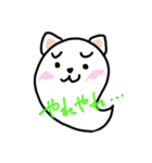 手書き ゆるオバケ（個別スタンプ：33）