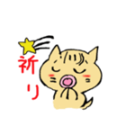 猫さんですか？弟です。（個別スタンプ：14）