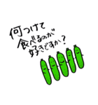 きゅうりさん（個別スタンプ：32）