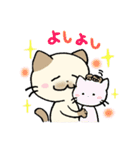 ねこスタンプ～にゃんプー～（個別スタンプ：23）