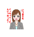 茨城弁女子（個別スタンプ：15）