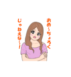 茨城弁女子（個別スタンプ：27）