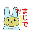 べびうさ（個別スタンプ：5）