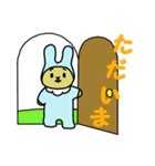 べびうさ（個別スタンプ：23）