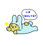 べびうさ（個別スタンプ：27）