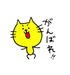 ねこの兄弟（個別スタンプ：4）