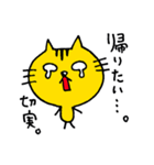 ねこの兄弟（個別スタンプ：13）