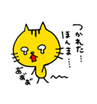 ねこの兄弟（個別スタンプ：15）