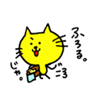 ねこの兄弟（個別スタンプ：19）