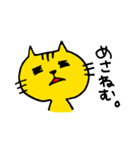 ねこの兄弟（個別スタンプ：37）