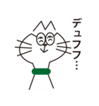 めがねことたまちゃん（個別スタンプ：3）