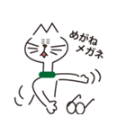 めがねことたまちゃん（個別スタンプ：9）
