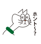 めがねことたまちゃん（個別スタンプ：13）