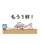 めがねことたまちゃん（個別スタンプ：14）