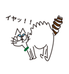 めがねことたまちゃん（個別スタンプ：20）