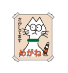 めがねことたまちゃん（個別スタンプ：22）
