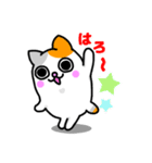 三毛猫ぷに（個別スタンプ：1）