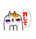 三毛猫ぷに（個別スタンプ：22）