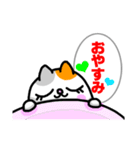 三毛猫ぷに（個別スタンプ：40）