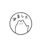 whiteうさぎ（個別スタンプ：2）