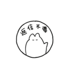 whiteうさぎ（個別スタンプ：3）
