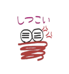 みのむん（個別スタンプ：14）